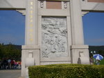 P1010643
