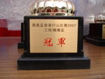 DSC02544