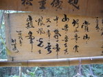 P1030030