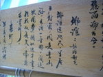 P1030033