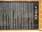 P1030054