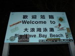 DSC04251