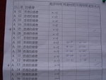 DSC09367