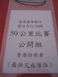 DSC09385