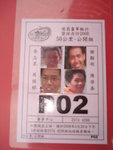 DSC09389