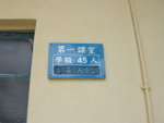 DSCN1882