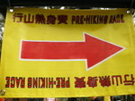 DSCN3195