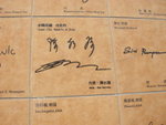 DSCN3804