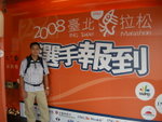 DSCN3807