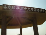 DSCN3973