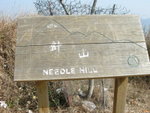 DSCN3975