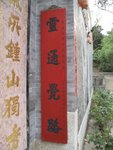 IMG_0958