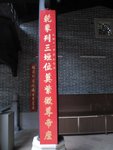 IMG_1284