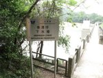 IMG_2631