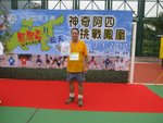 IMG_0782