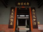 DSC06475