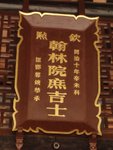 DSC06482