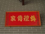DSC06484