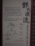 DSC06489