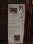 DSC06494
