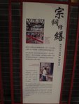 DSC06495