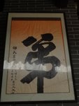 DSC06497