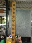 DSC06610