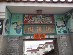 DSC06806