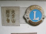 IMG_2232