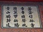 DSC01037