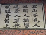 DSC01038