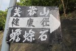 IMG_3917
