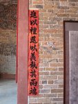 IMG_0088