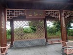 P8180158