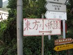IMG_4336