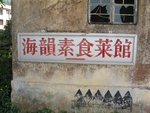 IMG_4337