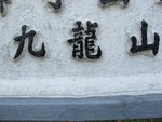 IMG_4511