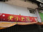 IMG_4719