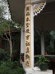 IMG_3862