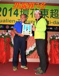 IMG-20141211-WA0009
