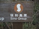 DSCN1634