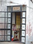 DSCN1778
