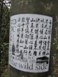 DSCN1783