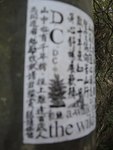 DSCN1784