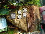 P3061310