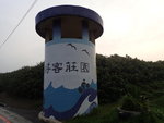 P4100234