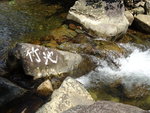 DSC00180