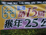 PC110563