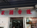P1220831