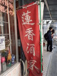 P1220832